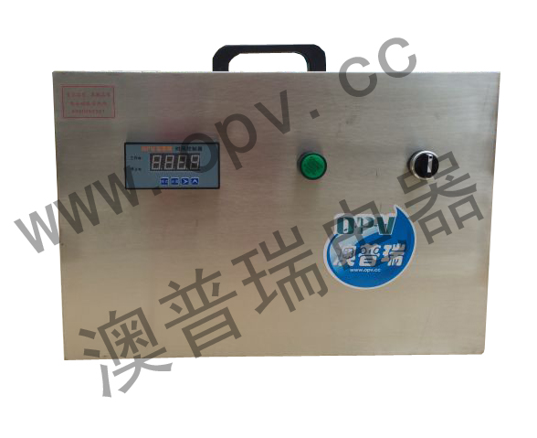 OPV-H70S手提式臭氧消毒機(jī)